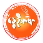 nway oo gabyar android application logo